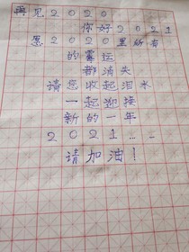 苏一甜文合集