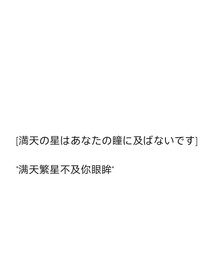 司月