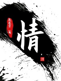 书名：情