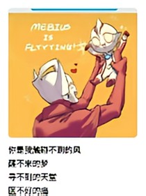 音樂集