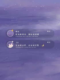 你們永遠得不到的生活！