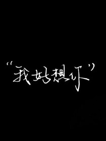 顾染辞