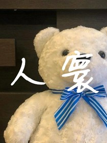 人寰（人间）
