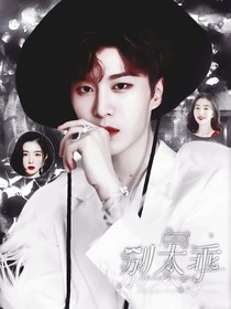 全明星：今天你心動(dòng)了嗎