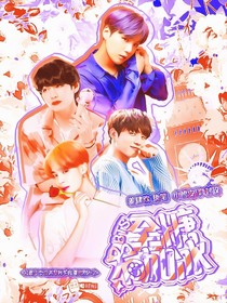 BTS：全糖不加冰
