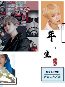 EXO：我的哥哥