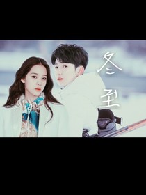 源來娜么美