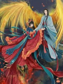 战神转世