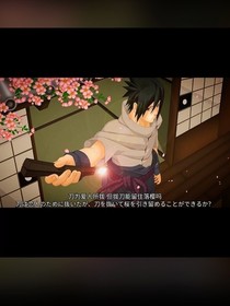 火影之夜寒