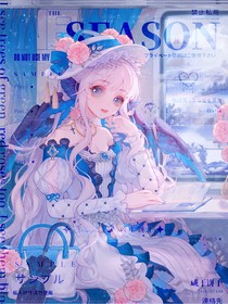 攻略病娇大反派（穿书）