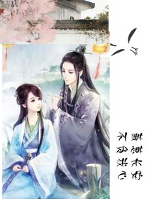 萧萧长安——此生不负