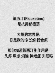 不正經(jīng)……