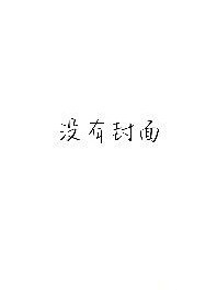 歲有榮華