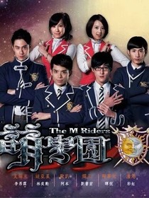 萌学园之密诺娃重生