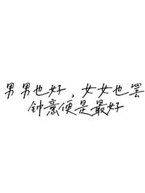 相亲相爱的两个人
