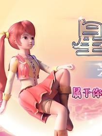 潘多拉秘境之續(xù)寫