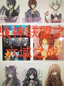 拯救赛尔号之六域之战
