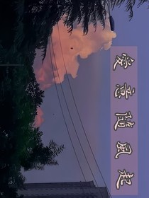 愛意随風起