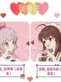 喜羊羊和美羊羊的爱