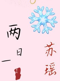 重生之琳府小姐