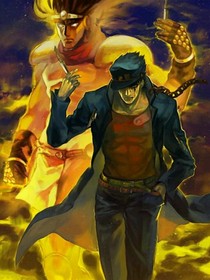 JOJO之从最废替身到无敌大佬