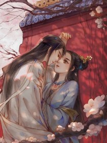 绍暮娶老婆