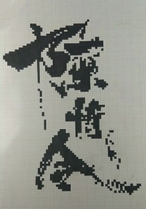 寒风忆陈情