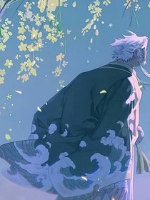 男神大大看看我