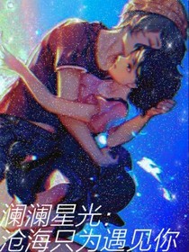 路澤嶼：你個老色批
