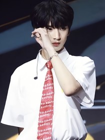 严浩翔：乌云遮月待星辰