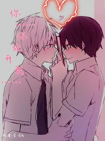 你……你放开我……-d927