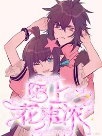 凹凸世界——陌上花事浓