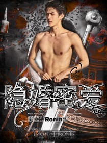 吴世勋：隐婚蜜爱