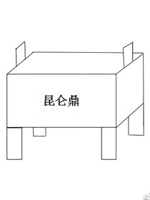 万年水库