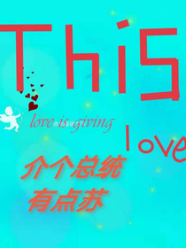 这个总统有点苏-d806