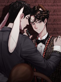 诱罪：养狼为患