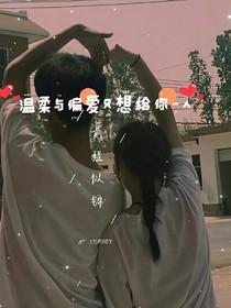緣未盡，何結(jié)束