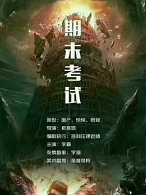 小学的滴小事情