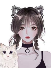 如果你也听说会遇见