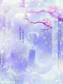 宿主的開掛生活