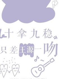 也许，这是梦