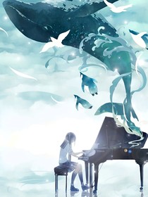 綜穿之一曲輪回