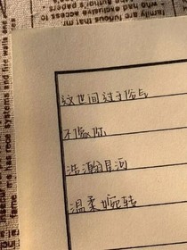 晚风之幸好有你