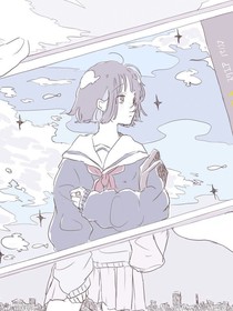 你像落日的阳光