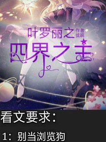 這個(gè)是一個(gè)，魔法穿越