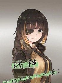 战神地位不保了