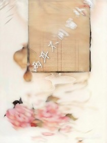 两耳不闻窗外事