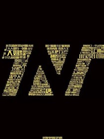 男朋友系統(tǒng)