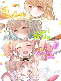 偶像！星星的旋律