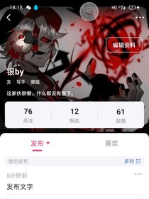 各种文章同人